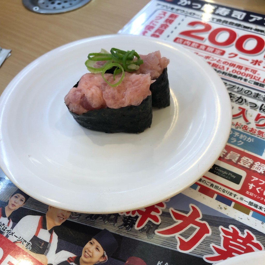 ユーザーが投稿した110円寿司皿の写真 - 実際訪問したユーザーが直接撮影して投稿した小屋名回転寿司かっぱ寿司 カインズモール関店の写真