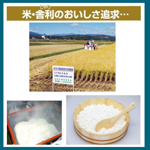 実際訪問したユーザーが直接撮影して投稿した木の下町寿司東海道写楽 船越店の写真