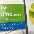 実際訪問したユーザーが直接撮影して投稿した楠葉並木100円ショップダイソー 枚方くずは店の写真