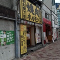 実際訪問したユーザーが直接撮影して投稿した蒲生居酒屋焼肉ホルモンたけ田 蒲生店の写真