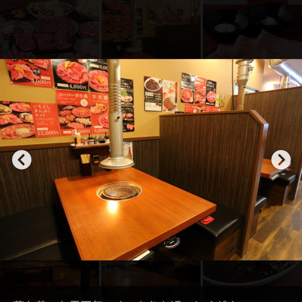 ユーザーが投稿したスタミナ定食の写真 - 実際訪問したユーザーが直接撮影して投稿した田辺中央焼肉焼肉問屋いちよしの写真