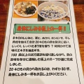 実際訪問したユーザーが直接撮影して投稿した阿佐谷北ラーメン / つけ麺貝出汁と牛 麺処リュウグウの写真