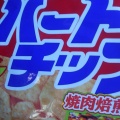 実際訪問したユーザーが直接撮影して投稿した杜せきのした菓子 / 駄菓子だがし夢や イオンモール名取店の写真