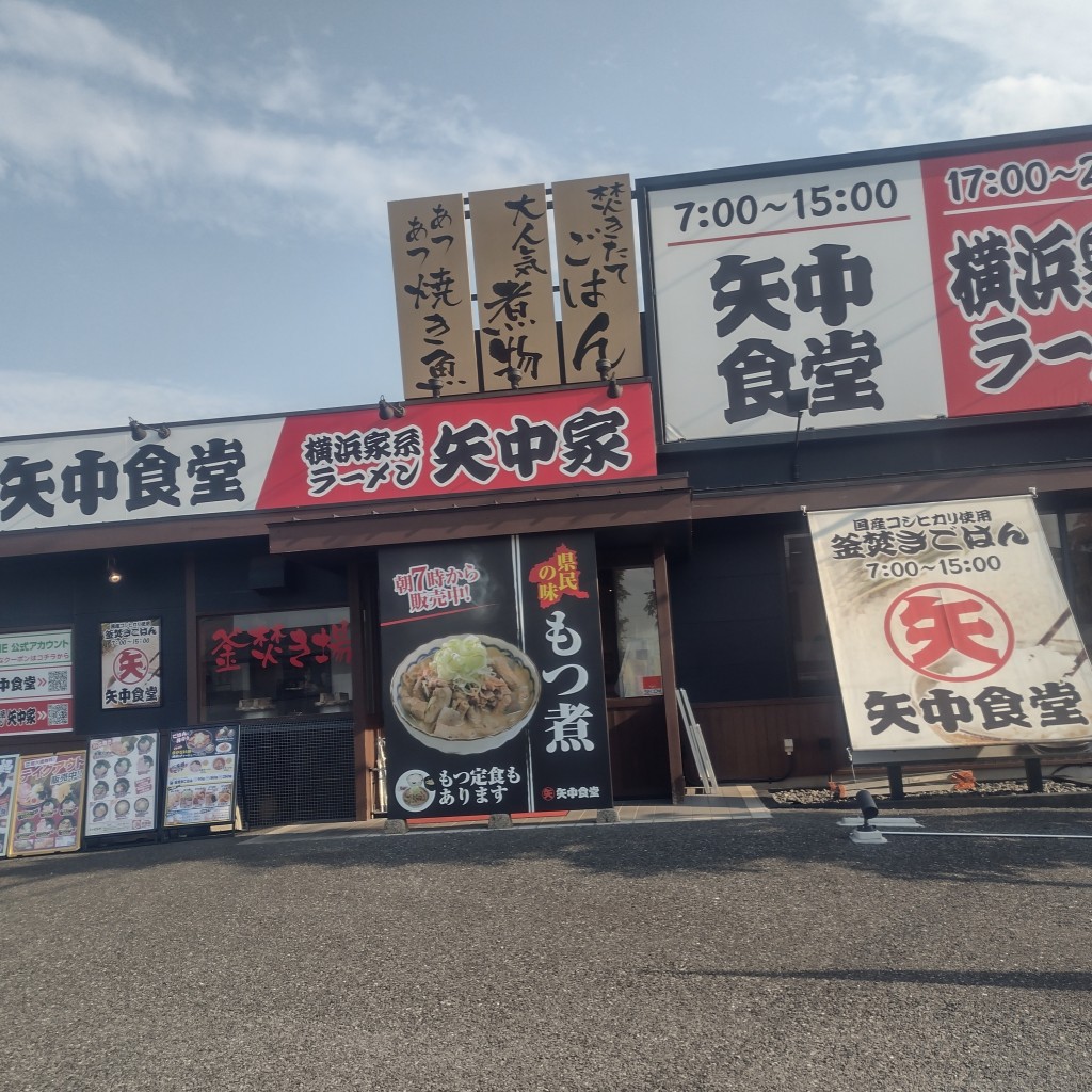 実際訪問したユーザーが直接撮影して投稿した矢中町ラーメン専門店横浜家系ラーメン 矢中家の写真