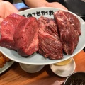 実際訪問したユーザーが直接撮影して投稿した日本橋茅場町焼肉焼肉ここから 茅場町店の写真