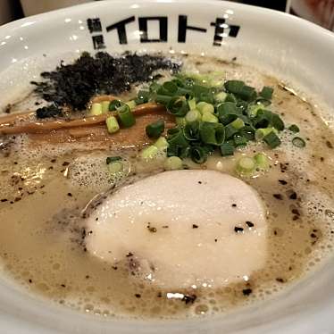 実際訪問したユーザーが直接撮影して投稿した北二十三条東ラーメン / つけ麺麺屋 イロトヤの写真