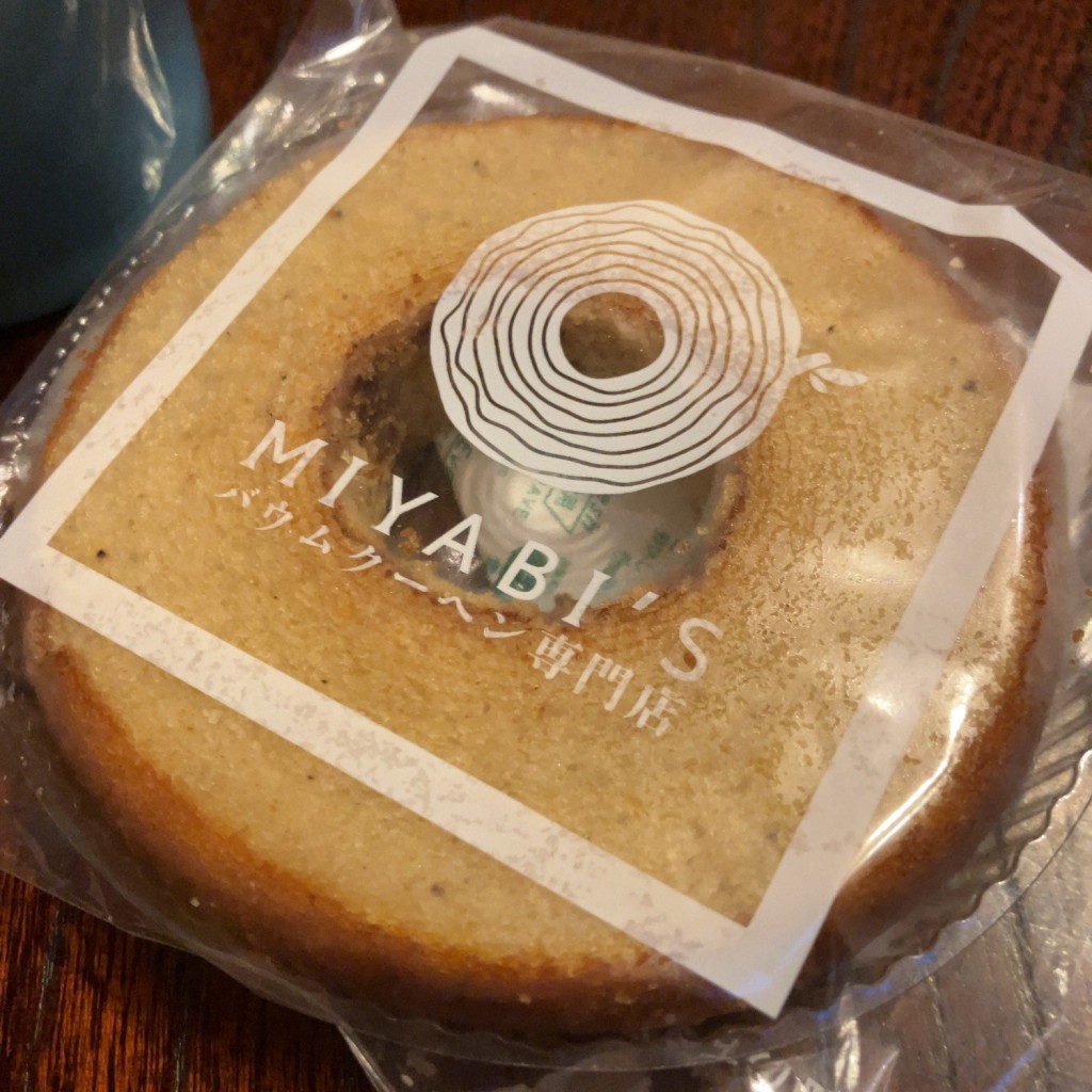 綺麗に撮れればさんが投稿した難波スイーツのお店MIYABI'Sバウムクーヘン なんばマルイ店/ミヤビズバウムクーヘン ナンバマルイテンの写真