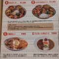 実際訪問したユーザーが直接撮影して投稿した神田小川町ネパール料理Gravy Restaurantの写真