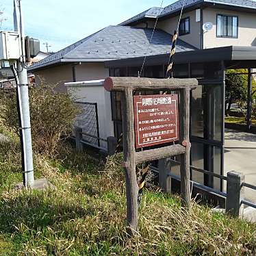 実際訪問したユーザーが直接撮影して投稿した新元島町公園阿賀野川右岸緑地公園の写真