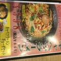 実際訪問したユーザーが直接撮影して投稿した有馬中華料理ラーメン中華食堂 新世 宮前店の写真