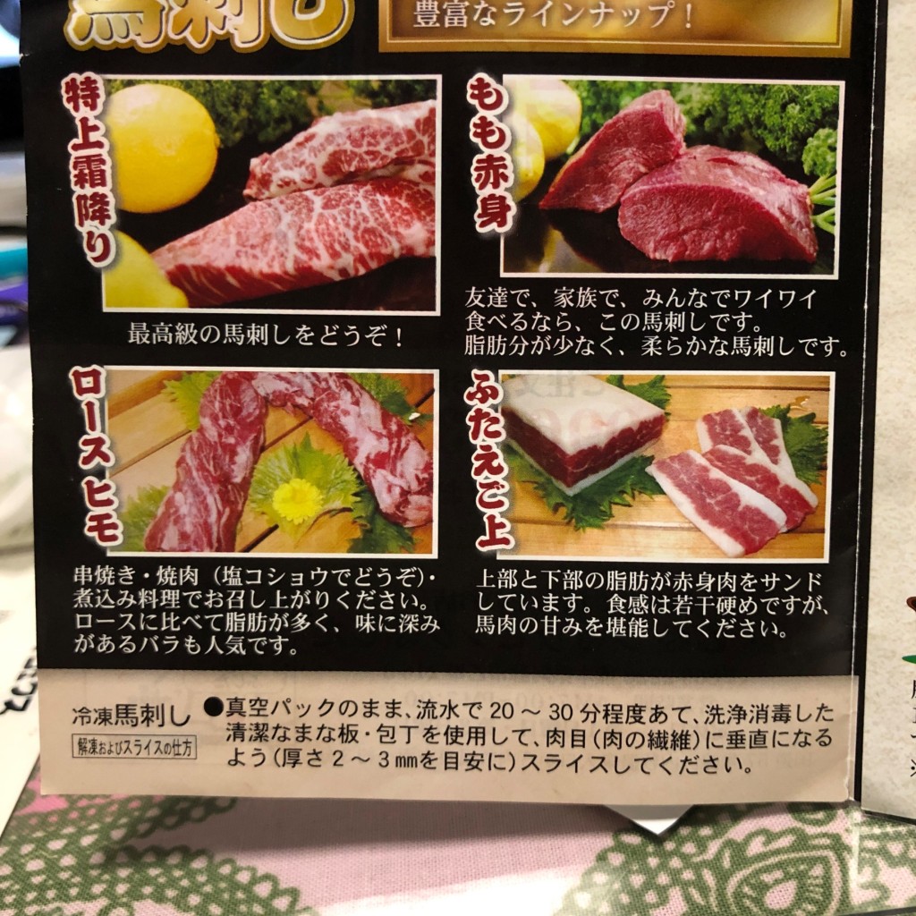 実際訪問したユーザーが直接撮影して投稿した乙姫その他飲食店ショッピング ふじたの写真