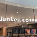 実際訪問したユーザーが直接撮影して投稿した東開町カフェdanken COFFEE イオンモール鹿児島店の写真