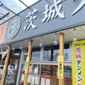 実際訪問したユーザーが直接撮影して投稿した高野山ラーメン専門店茨城タンメン カミナリ 我孫子店の写真