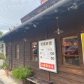 実際訪問したユーザーが直接撮影して投稿した南江戸ラーメン専門店りょう花 フライブルグ店の写真