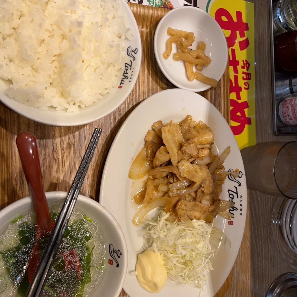 ユーザーが投稿した生姜焼き定食の写真 - 実際訪問したユーザーが直接撮影して投稿した宮崎中華料理れんげ食堂 Toshu 宮崎台店の写真