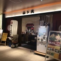 実際訪問したユーザーが直接撮影して投稿した京橋ラーメン / つけ麺油ソバ専門店 山ト天 東京スクエアガーデン店の写真