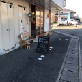 実際訪問したユーザーが直接撮影して投稿した菅原東ベーカリーbakery+ arinomammaの写真