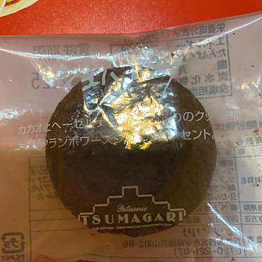 ケーキハウス ツマガリ 大丸梅田店のundefinedに実際訪問訪問したユーザーunknownさんが新しく投稿した新着口コミの写真