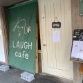 実際訪問したユーザーが直接撮影して投稿した北十二条西パスタLAUGH cafeの写真