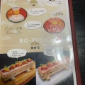 実際訪問したユーザーが直接撮影して投稿した西坂田魚介 / 海鮮料理月見海鮮丼 菊藏の写真