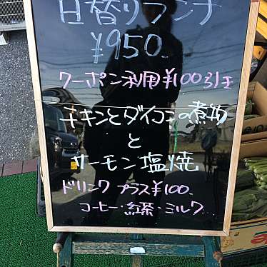 実際訪問したユーザーが直接撮影して投稿した上祖父江喫茶店ぶらじる珈琲店の写真