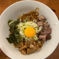 実際訪問したユーザーが直接撮影して投稿したもみじ台北ラーメン / つけ麺中華そば 札幌煮干センターの写真