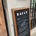 実際訪問したユーザーが直接撮影して投稿した中央林間カフェ食堂カフェ dailyの写真