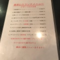 実際訪問したユーザーが直接撮影して投稿した入谷中華料理龍艶閣の写真