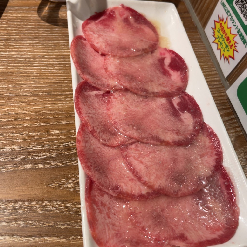 ユーザーが投稿したタンの写真 - 実際訪問したユーザーが直接撮影して投稿した宇田川町焼肉焼肉ライク 渋谷宇田川町店の写真