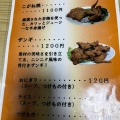 実際訪問したユーザーが直接撮影して投稿した泉町鶏料理バーベキューパーク・ブロイラーの写真