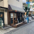 実際訪問したユーザーが直接撮影して投稿した王子町各国料理カラピンチャの写真