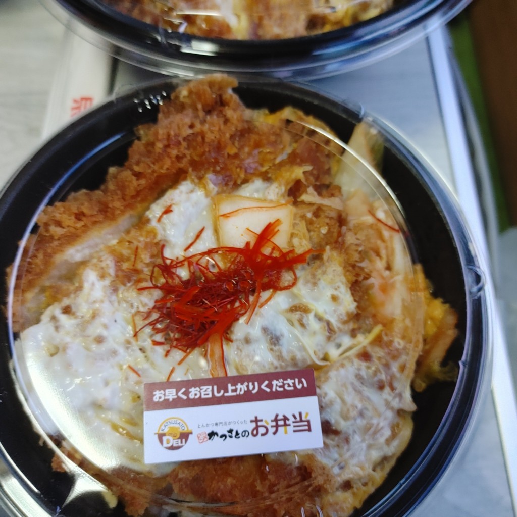ユーザーが投稿したキムチかつ丼の写真 - 実際訪問したユーザーが直接撮影して投稿した宮地とんかつかつさと 一宮妙興寺店の写真