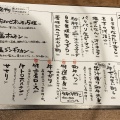 実際訪問したユーザーが直接撮影して投稿した南一条西ホルモン塩ホルモン712 大通り本店の写真