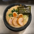 実際訪問したユーザーが直接撮影して投稿した南池袋ラーメン / つけ麺麺創房 無敵家の写真