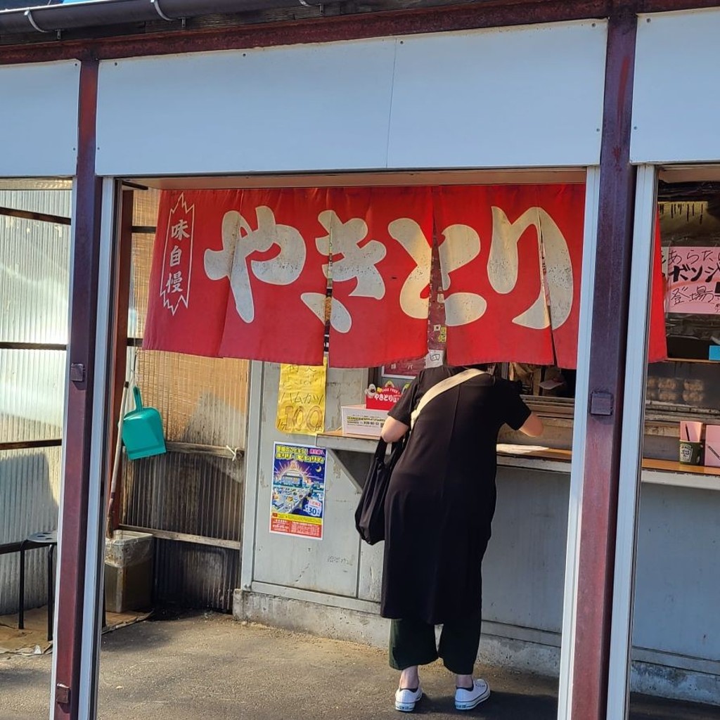 実際訪問したユーザーが直接撮影して投稿した寺尾東焼鳥やきとりほしのの写真