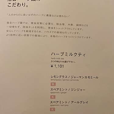 実際訪問したユーザーが直接撮影して投稿した新宿カフェlatte chano-mama 伊勢丹新宿店の写真