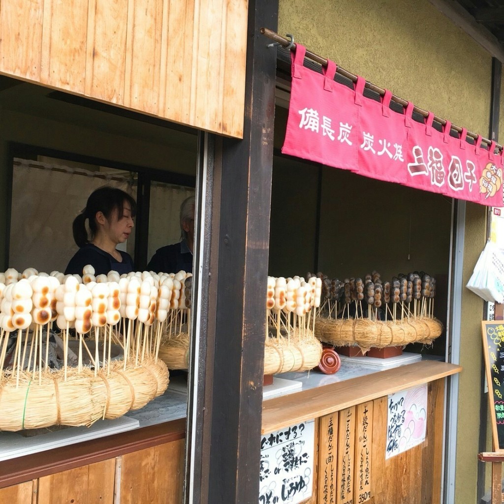 実際訪問したユーザーが直接撮影して投稿した中鉢石町和菓子三福茶屋の写真