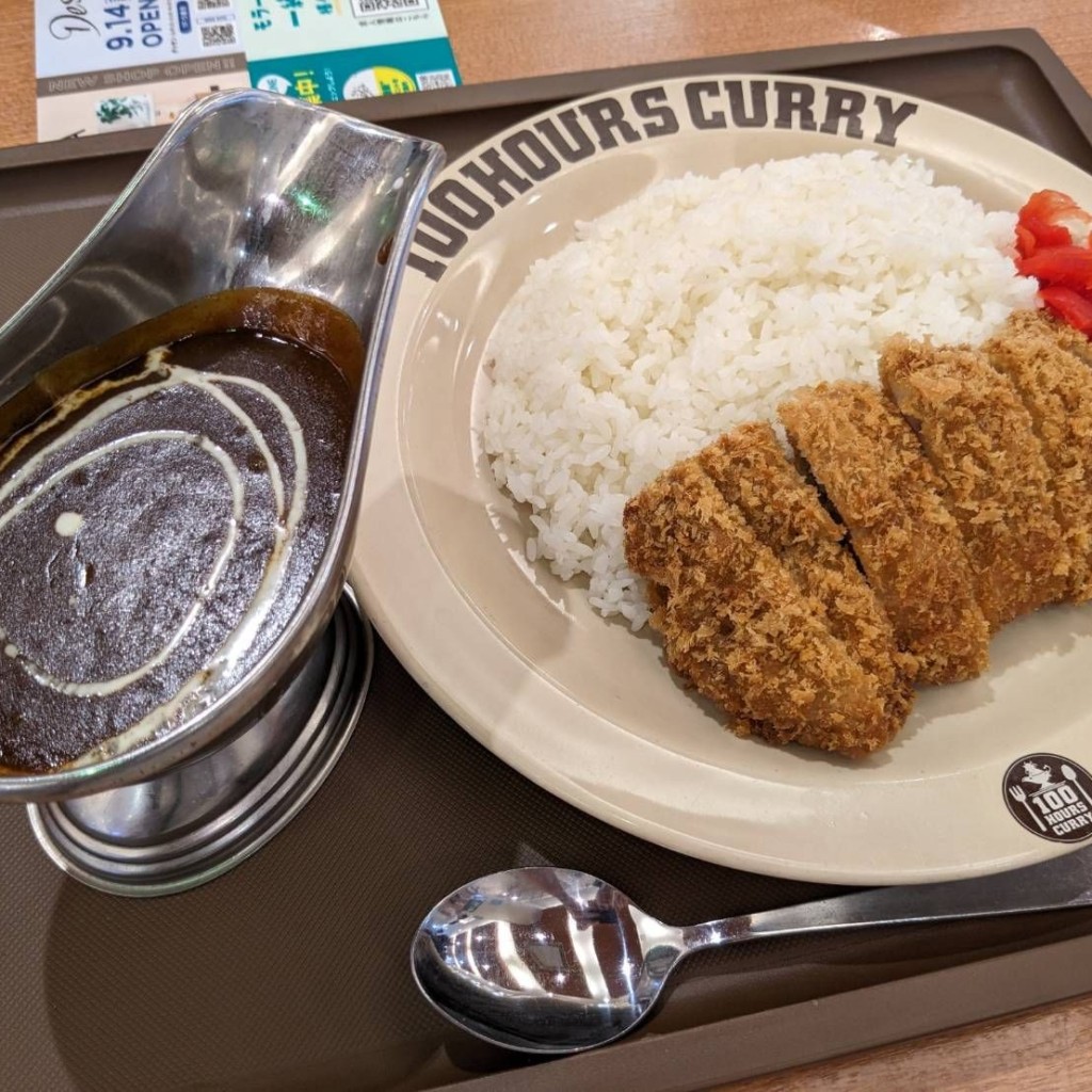 ユーザーが投稿した手仕込チキンカツカレー1の写真 - 実際訪問したユーザーが直接撮影して投稿した菖蒲町菖蒲カレー100時間カレーEXPRESS モラージュ菖蒲店の写真