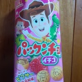 実際訪問したユーザーが直接撮影して投稿した天神橋菓子 / 駄菓子お菓子のデパート よしや 天満本店の写真