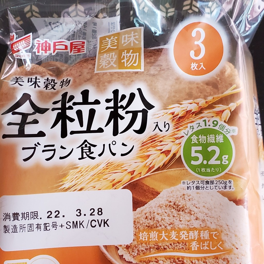 実際訪問したユーザーが直接撮影して投稿した泉町スーパー東武ストア 本蓮沼駅前店の写真