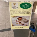 実際訪問したユーザーが直接撮影して投稿した角田町スイーツカフェタナカ 阪急うめだ本店の写真