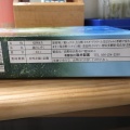 実際訪問したユーザーが直接撮影して投稿した戸隠和菓子碓井製菓の写真