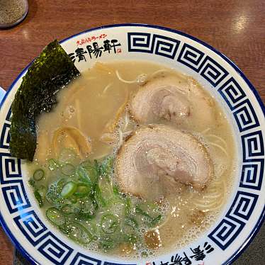 久留米ラーメン清陽軒 諏訪野町本店のundefinedに実際訪問訪問したユーザーunknownさんが新しく投稿した新着口コミの写真