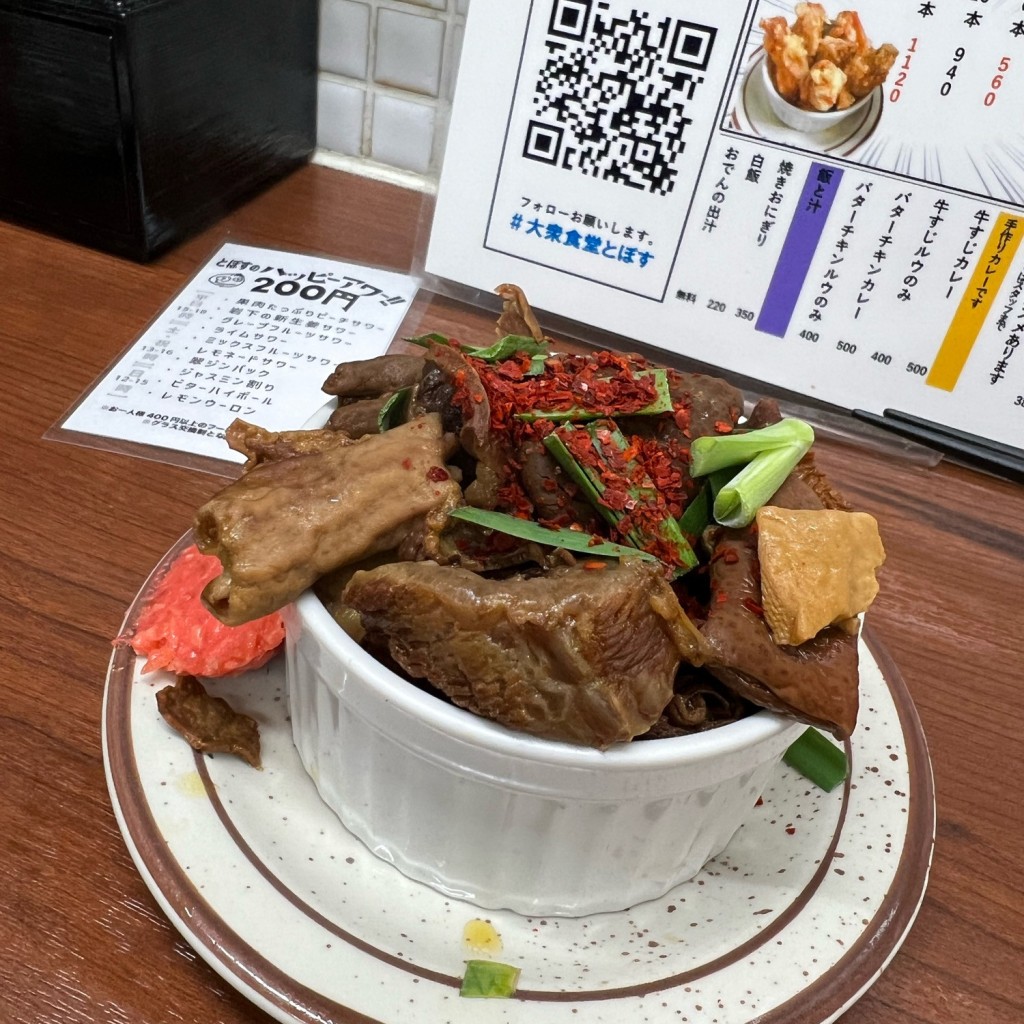 ユーザーが投稿した肉豆腐の写真 - 実際訪問したユーザーが直接撮影して投稿した桜木町居酒屋大衆酒場2.0 とぽすの写真