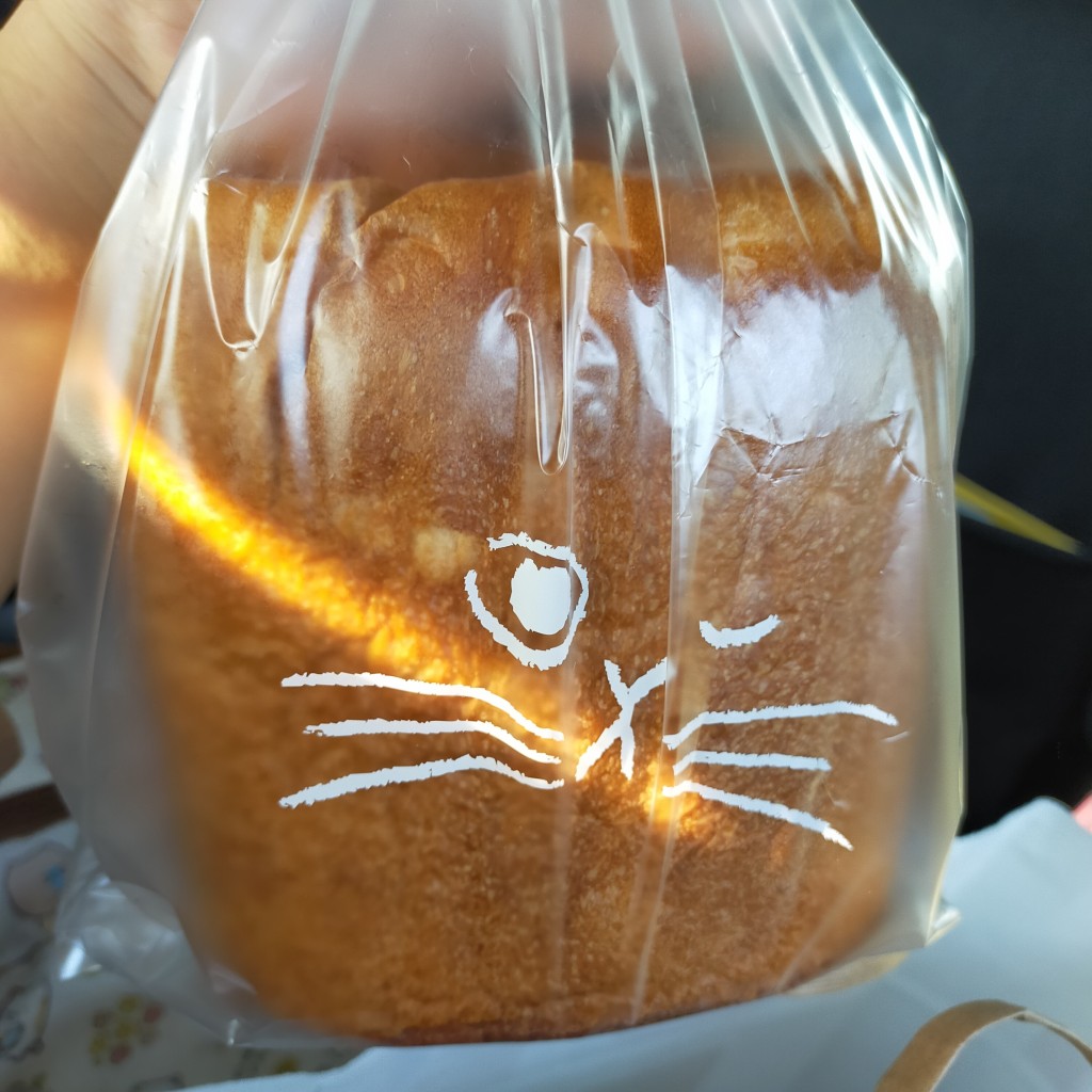 ユーザーが投稿したねこねこ食パンの写真 - 実際訪問したユーザーが直接撮影して投稿したベーカリーHeart Bread ANTIQUE アリオ市原店の写真