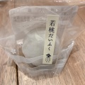 実際訪問したユーザーが直接撮影して投稿した中通和菓子三松堂の写真