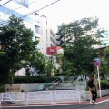 実際訪問したユーザーが直接撮影して投稿した神南公園渋谷区立北谷公園の写真