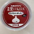 実際訪問したユーザーが直接撮影して投稿した千旦林西洋料理ちこり村の写真