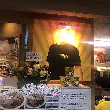 DaiKawaiさんが投稿した錦町ラーメン専門店のお店立川マシマシ 試作館/タチカワマシマシ シサクカンの写真