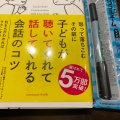 実際訪問したユーザーが直接撮影して投稿した猿楽町書店 / 古本屋代官山 蔦屋書店の写真